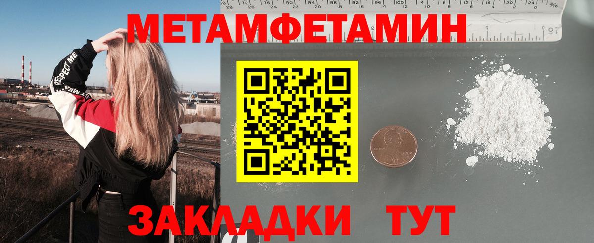 Амфетамин 97% Благодарный