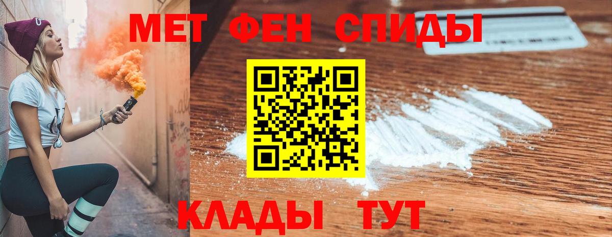 АМФ  Amphetamine Premium  Вход с VPN  Благодарный 