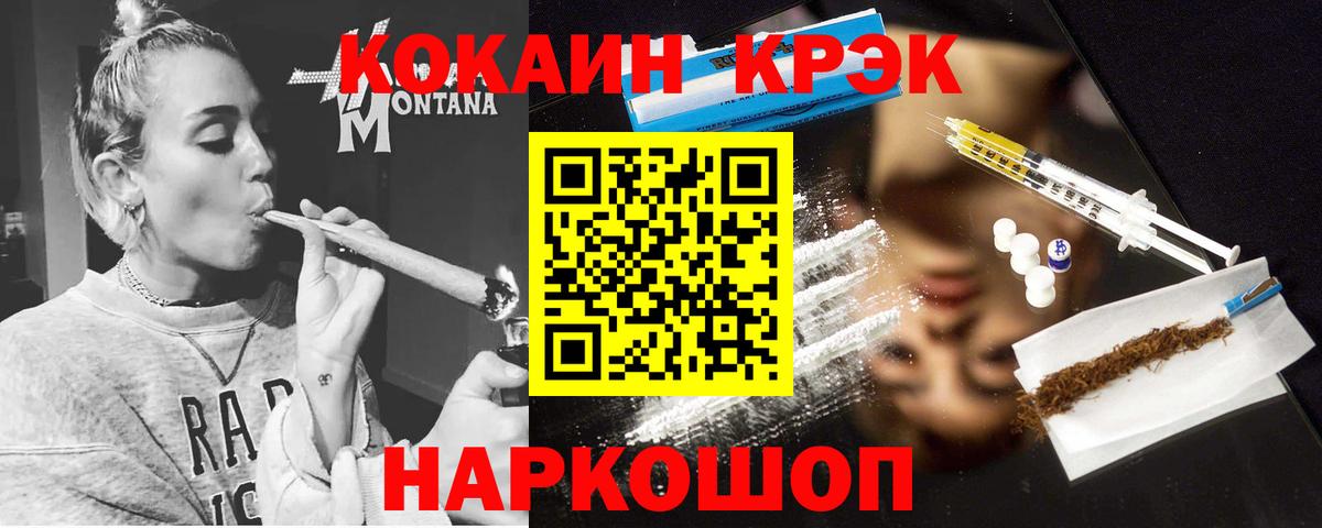 КОКАИН Колумбийский Благодарный