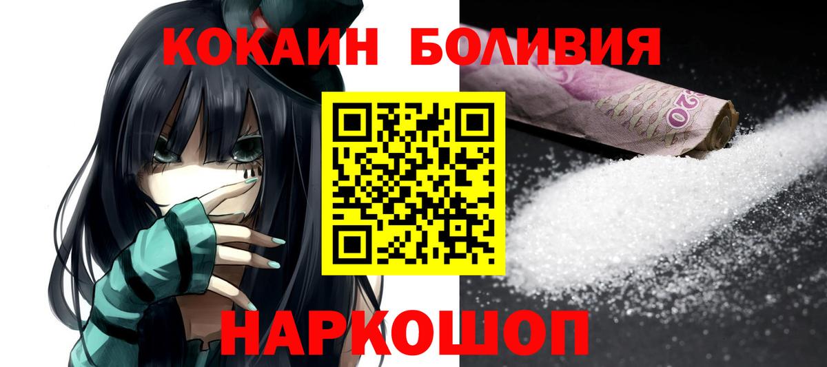 Канабис  Гашиш  ТГК  Вход с VPN  Благодарный  Мефедрон   ГАШИШ  КОКАИН 
