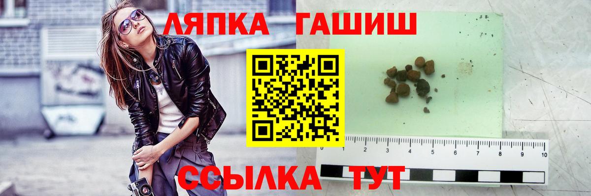 ГАШИШ hashish  Вход с VPN  Гашиш  Гашиш индика сатива  Благодарный 
