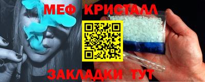 синтетический гашиш Апшеронск