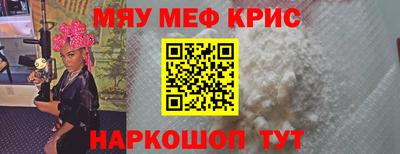 синтетический гашиш Апшеронск