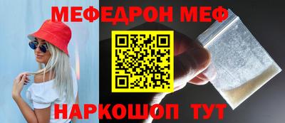амф Аргун
