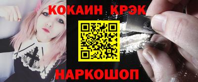 синтетический гашиш Апшеронск