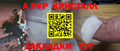 синтетический гашиш Апшеронск