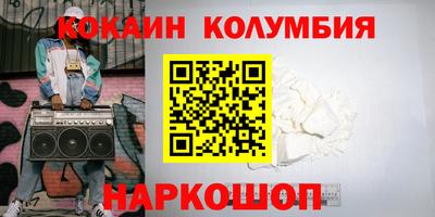 синтетический гашиш Апшеронск
