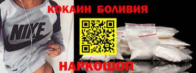 синтетический гашиш Апшеронск