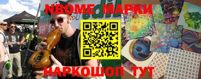 дмт Апрелевка