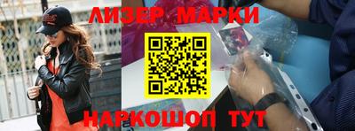 синтетический гашиш Апшеронск