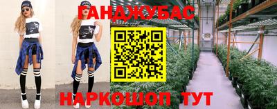 синтетический гашиш Апшеронск
