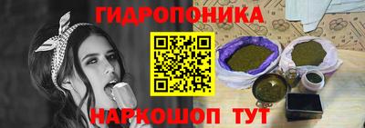 бутик Волгодонск