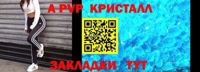 амф Аргун