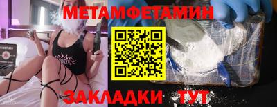 синтетический гашиш Апшеронск