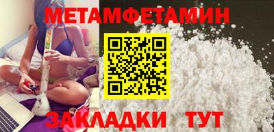 синтетический гашиш Апшеронск