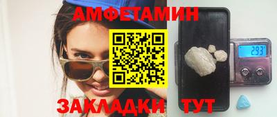 синтетический гашиш Апшеронск