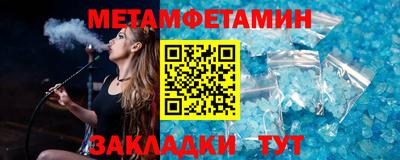 синтетический гашиш Апшеронск