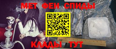 синтетический гашиш Апшеронск