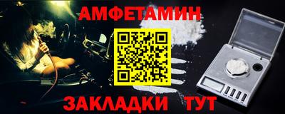 амф Аргун