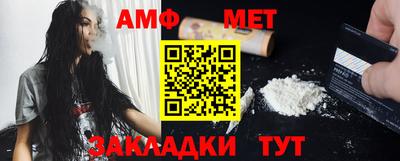 амф Аргун