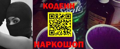 амф Аргун