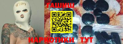 амф Аргун