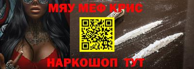 синтетический гашиш Апшеронск