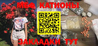 COCAINE Волжский