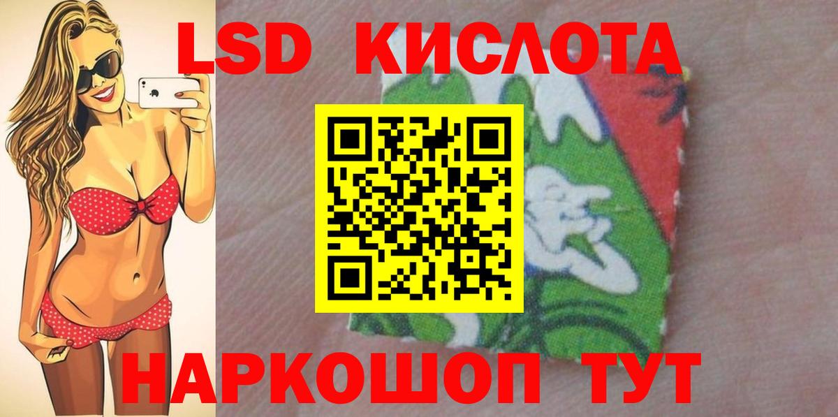 Благодарный  LSD-25 экстази ecstasy  гидра зеркало  Вход с VPN  Лсд 25 экстази кислота 
