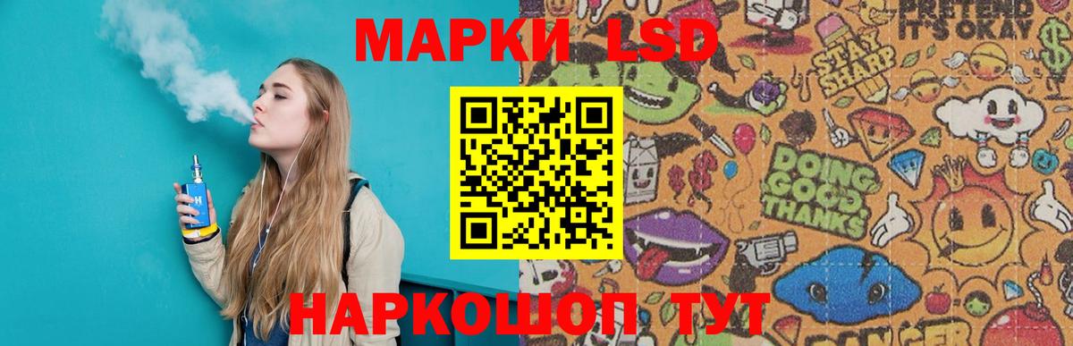 ЛСД экстази кислота Благодарный