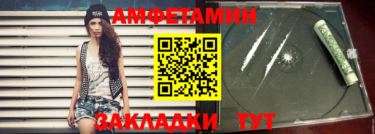 МЕТАМФЕТАМИН витя  Вход с VPN  Метамфетамин  Благодарный 