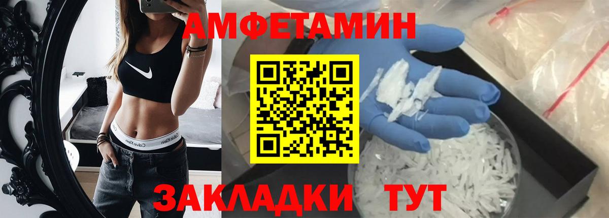 МЕТАМФЕТАМИН Декстрометамфетамин 99.9% Благодарный