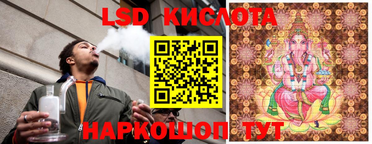 Благодарный  Наркотические марки 1,8мг  Марки 25I-NBOMe  Вход с VPN  Наркотические марки 1,8мг 