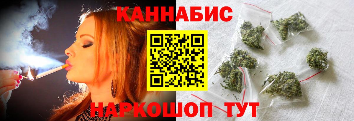 Бошки марихуана AK-47  Вход с VPN  Конопля индика  МАРИХУАНА LSD WEED  Благодарный  Бошки Шишки конопля 